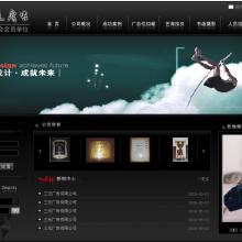 西安市碑林區(qū)意遠網(wǎng)絡科技工作室 軟件開發(fā)與網(wǎng)站建設服務的專業(yè)力量